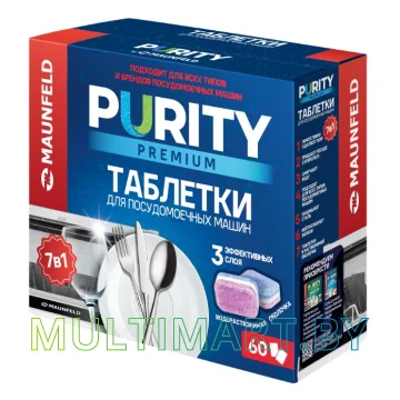 Таблетки для посудомоечной машины MAUNFELD Purity Premium all in 1 MDT60PP (60 шт)